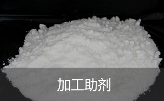 钙锌复合稳定剂CZ-9503